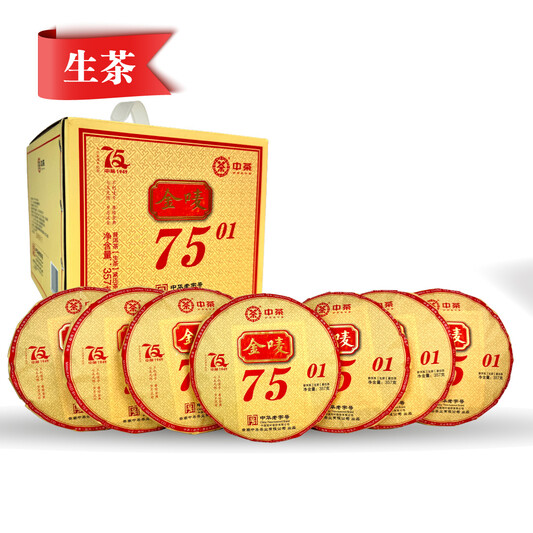 YTPA11BC0586 China Tea “Gold Label” 7501 (75th Anniversary Edition) Pu’er Tea (Raw Pu’er), Compressed Tea (1 box contains 7 cakes – 7 × 357g）
